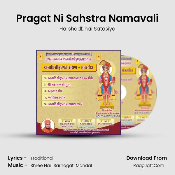 Pragat Ni Sahstra Namavali MP3 Song by Harshadbhai Satasiya Cover