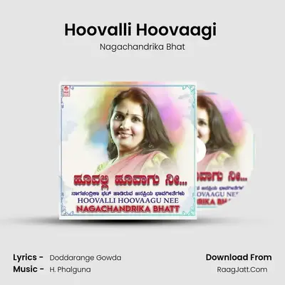 Hoovalli Hoovaagi (From Geetha Siri) mp3 song