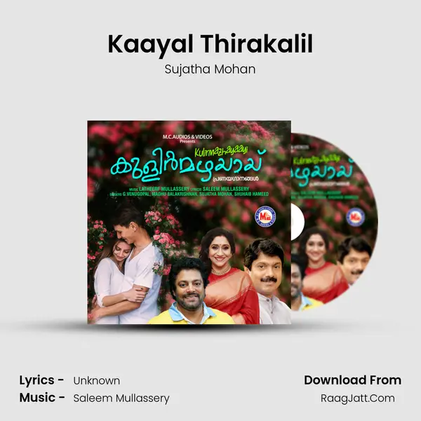 Kaayal Thirakalil MP3 Song by Sujatha Mohan Cover