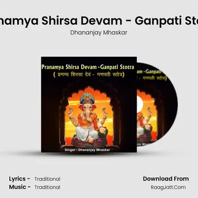 Pranamya Shirsa Devam - Ganpati Stotra - Dhananjay Mhaskar