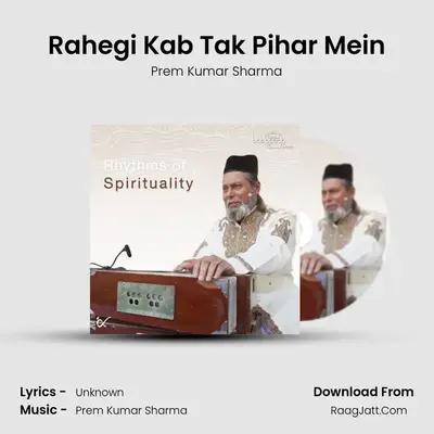 Rahegi Kab Tak Pihar Mein MP3 Song by Prem Kumar Sharma Cover