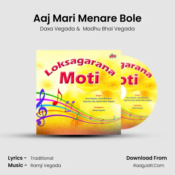 Aaj Mari Menare Bole mp3 song