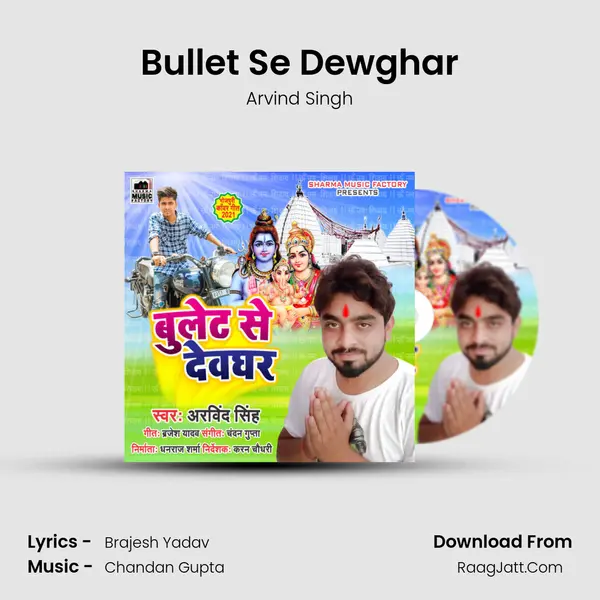 Bullet Se Dewghar mp3 song
