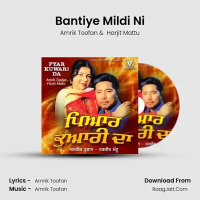 Bantiye Mildi Ni Cover
