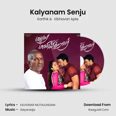 Kalyanam Senju MP3 Song by Karthik Cover