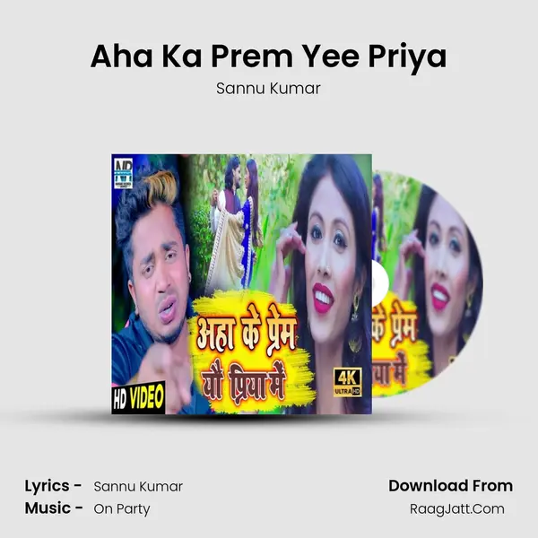 Aha Ka Prem Yee Priya MP3 Song by Sannu Kumar Cover