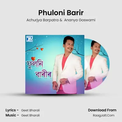 Phuloni Barir mp3 song