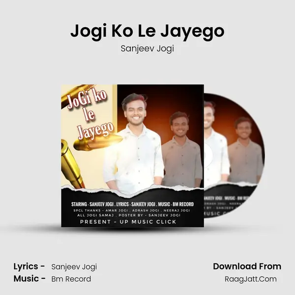 Jogi Ko Le Jayego MP3 Song by Sanjeev Jogi Cover