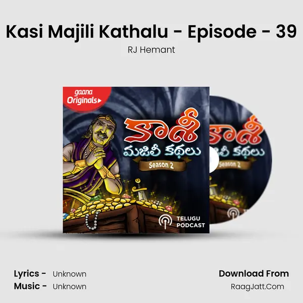 Kasi Majili Kathalu - Episode - 39 MP3 Song by RJ Hemant Cover