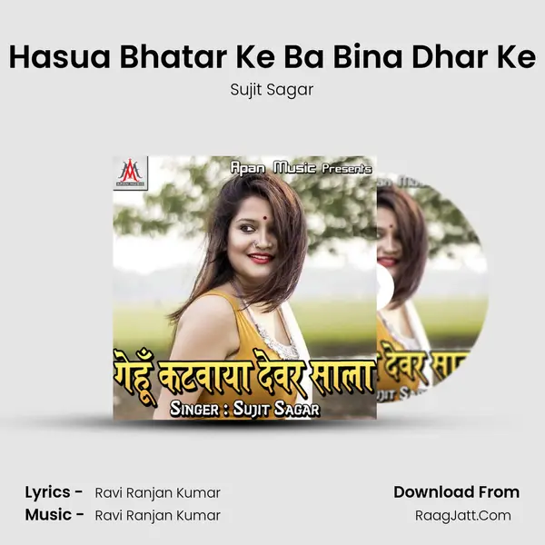 Hasua Bhatar Ke Ba Bina Dhar Ke mp3 song