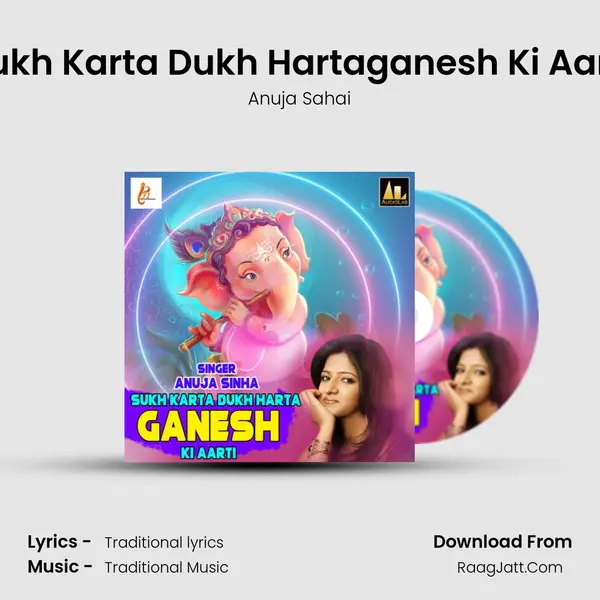 Sukh Karta Dukh Hartaganesh Ki Aarti mp3 song