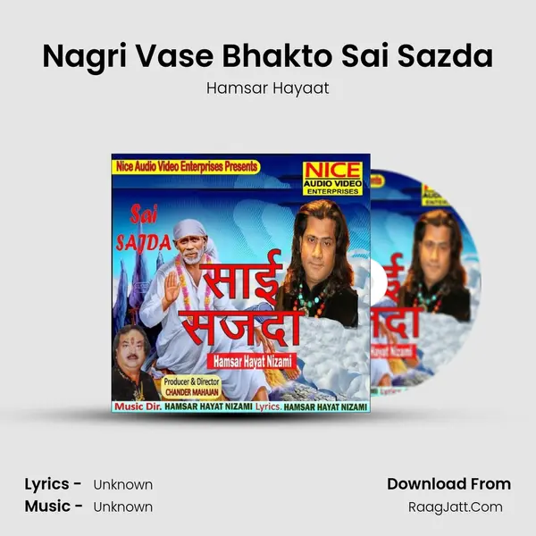 Nagri Vase Bhakto Sai Sazda Cover
