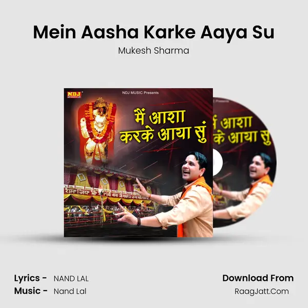 Mein Aasha Karke Aaya Su mp3 song