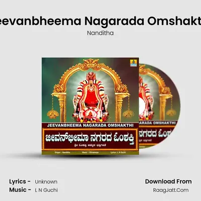 Jeevanbheema Nagarada Omshakthi - Single - Nanditha