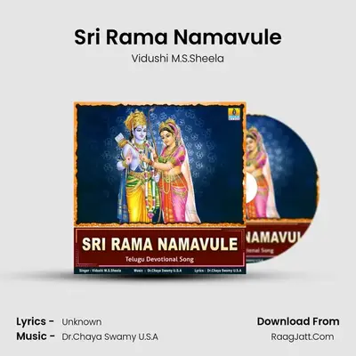 Sri Rama Namavule mp3 song