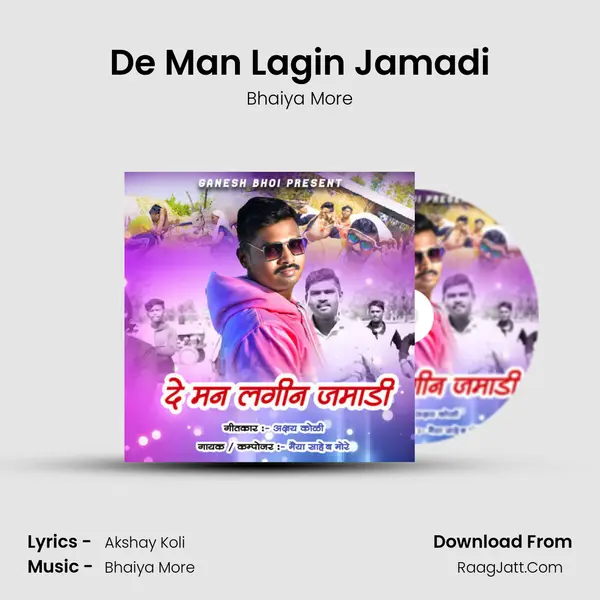 De Man Lagin Jamadi MP3 Song by Bhaiya More Cover