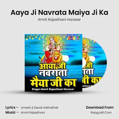 Aaya Ji Navrata Maiya Ji Ka mp3 song