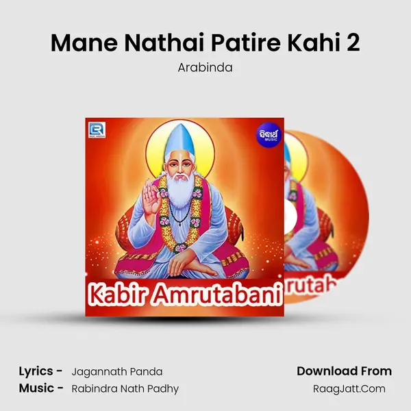 Mane Nathai Patire Kahi 2 MP3 Song by Arabinda Cover
