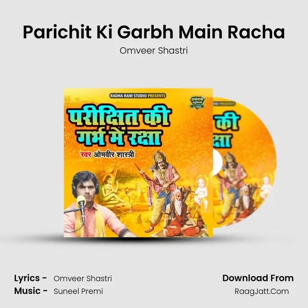 Parichit Ki Garbh Main Racha MP3 Song by Omveer Shastri Cover