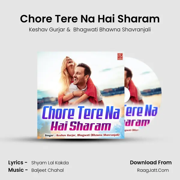 Chore Tere Na Hai Sharam MP3 Song by Keshav Gurjar Cover