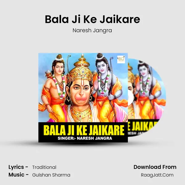 Bala Ji Ke Jaikare - 