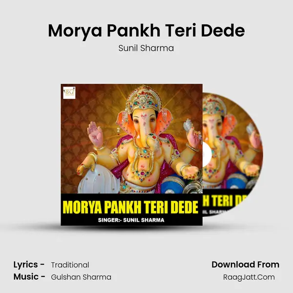 Morya Pankh Teri Dede - 