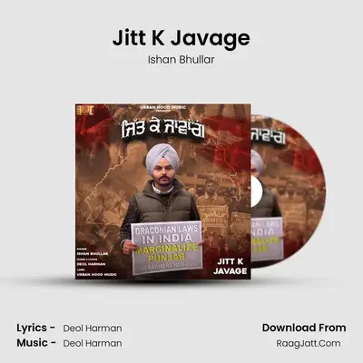 Jitt K Javage MP3 Song by Ishan Bhullar Cover