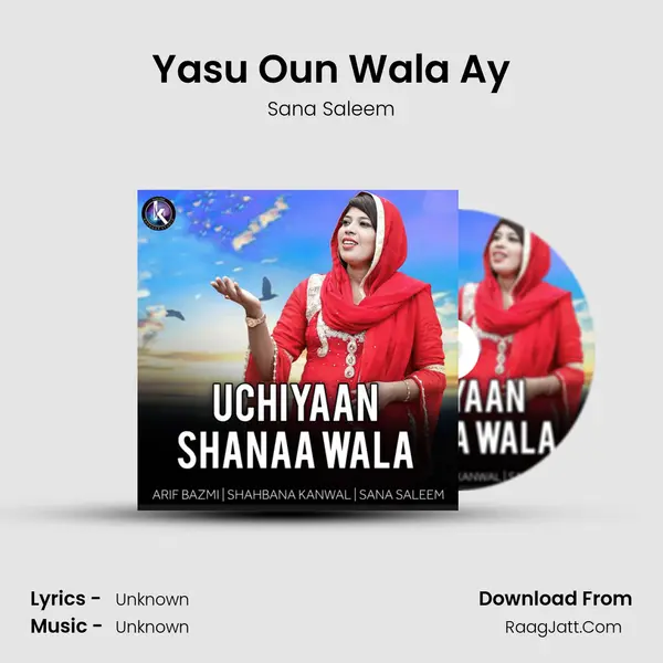Yasu Oun Wala Ay MP3 Song by Sana Saleem Cover