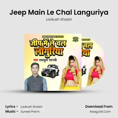 Jeep Main Le Chal Languriya - Lavkush Shastri