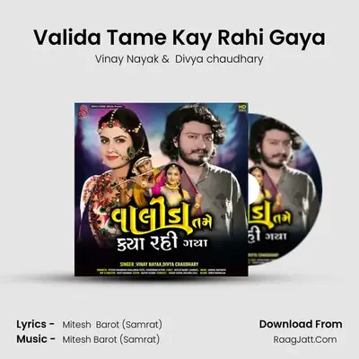 Valida Tame Kay Rahi Gaya - 