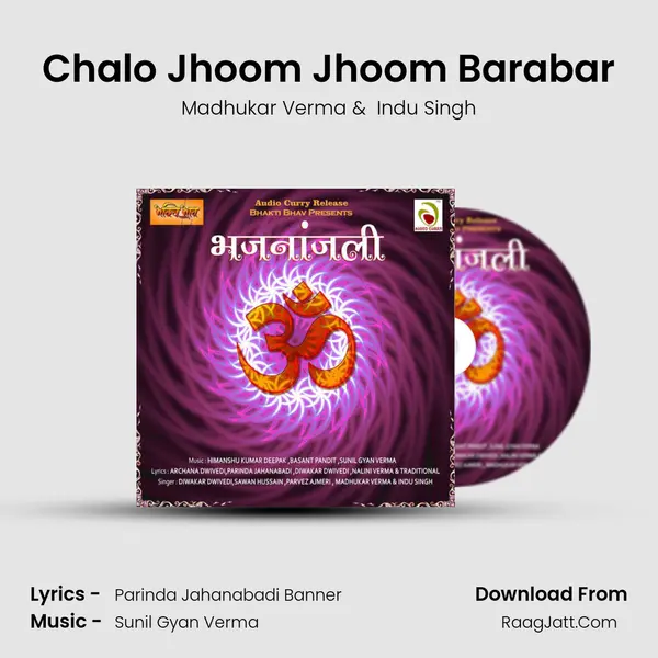 Chalo Jhoom Jhoom Barabar mp3 song
