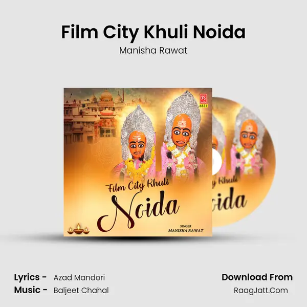 Film City Khuli Noida - Manisha Rawat