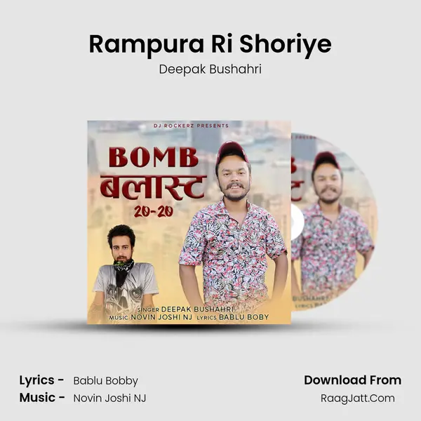Rampura Ri Shoriye MP3 Song by Deepak Bushahri Cover