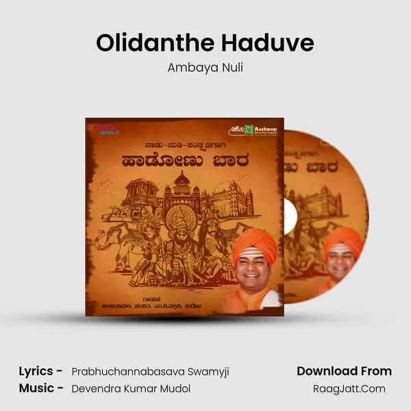 Olidanthe Haduve MP3 Song by Ambaya Nuli Cover