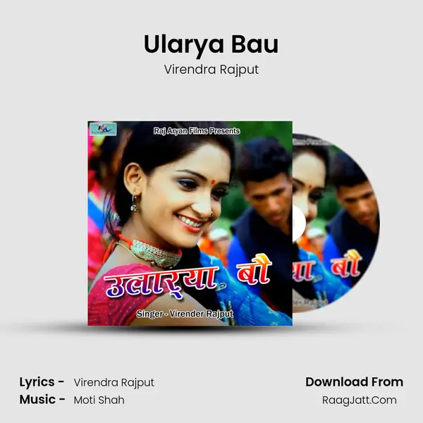 Ularya Bau - Virendra Rajput