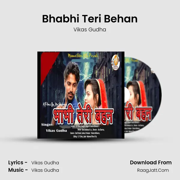 Bhabhi Teri Behan - 
