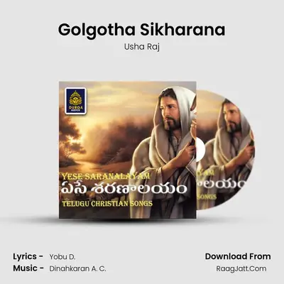Golgotha Sikharana mp3 song