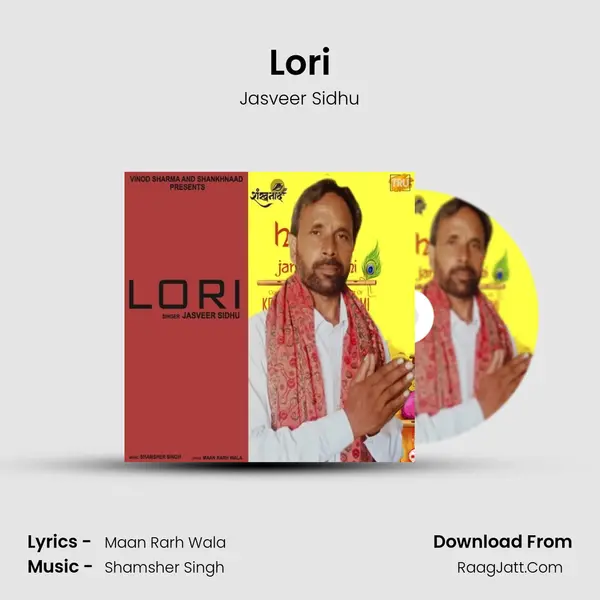 Lori MP3 Song by Jasveer Sidhu Cover