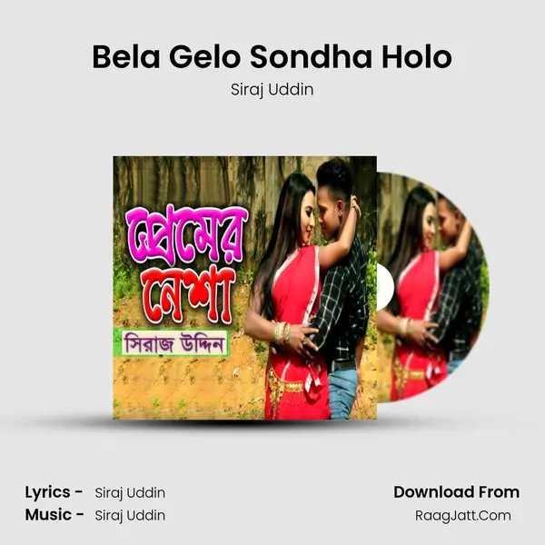 Bela Gelo Sondha Holo MP3 Song by Siraj Uddin Cover