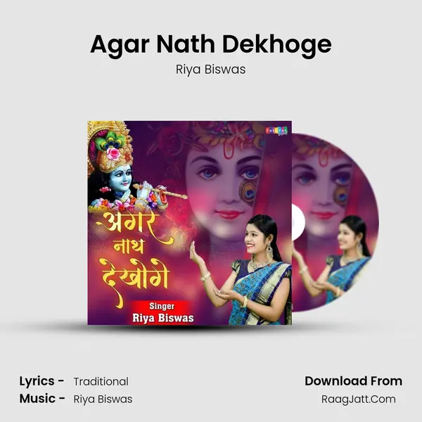 Agar Nath Dekhoge - Riya Biswas