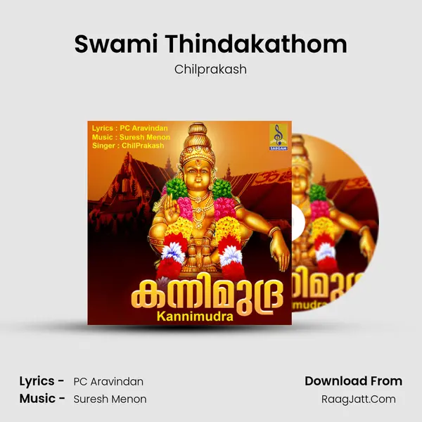 Swami Thindakathom mp3 song