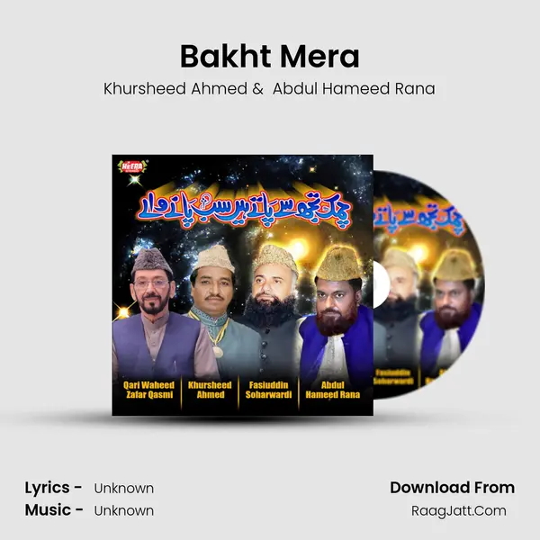 Bakht Mera MP3 Song by Khursheed Ahmed Cover
