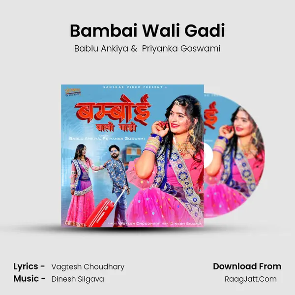 Bambai Wali Gadi - Bablu Ankiya