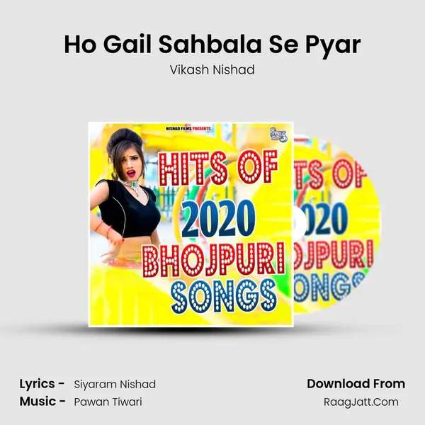 Ho Gail Sahbala Se Pyar MP3 Song by Vikash Nishad Cover