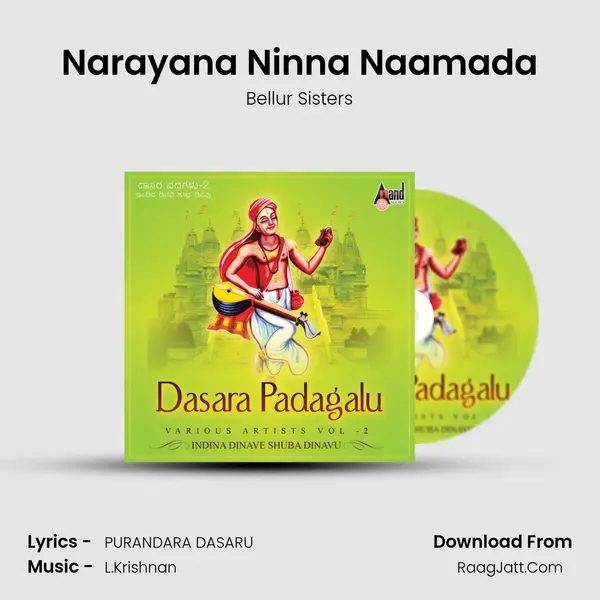Narayana Ninna Naamada mp3 song