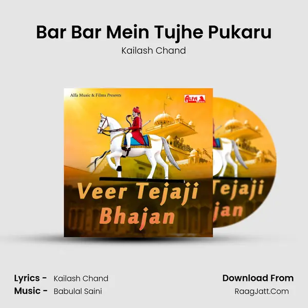 Bar Bar Mein Tujhe Pukaru MP3 Song by Kailash Chand Cover