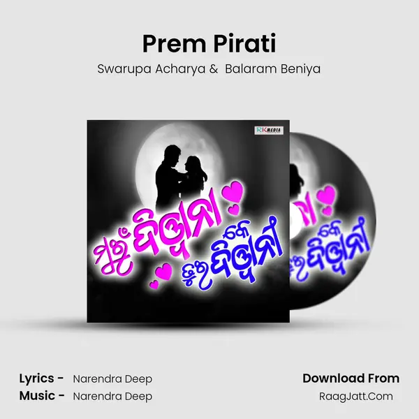 Prem Pirati MP3 Song by Swarupa Acharya Cover