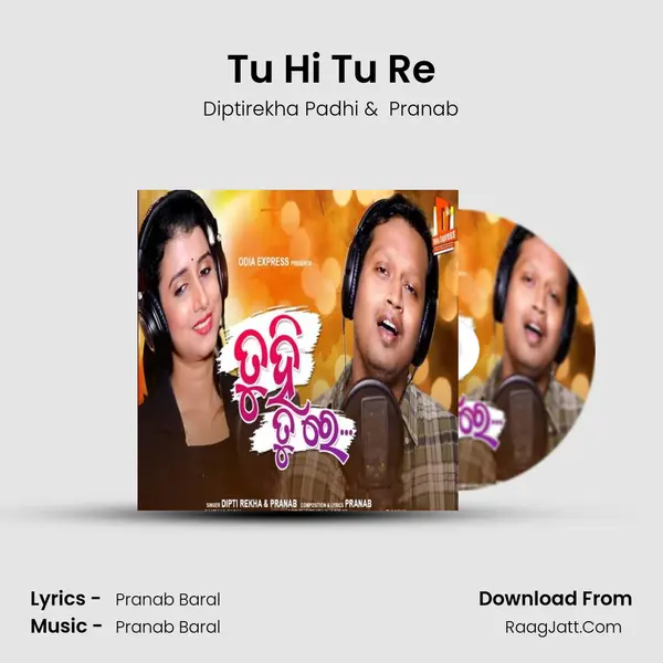 Tu Hi Tu Re - 
