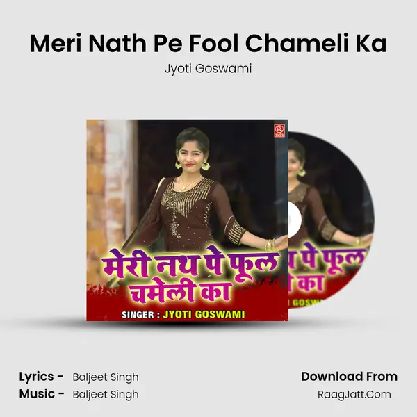 Meri Nath Pe Fool Chameli Ka mp3 song