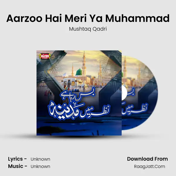 Aarzoo Hai Meri Ya Muhammad MP3 Song by Mushtaq Qadri Cover